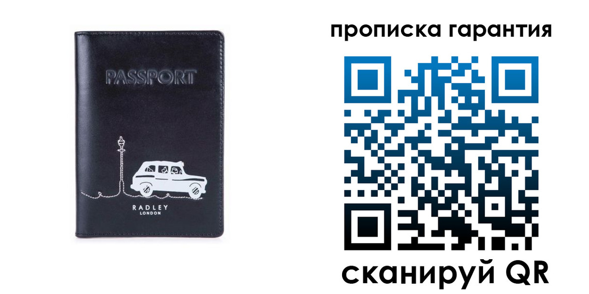временная прописка в Алатыре