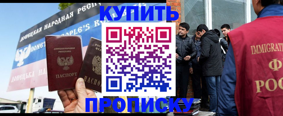 временная регистрация госуслуги в Алатыре